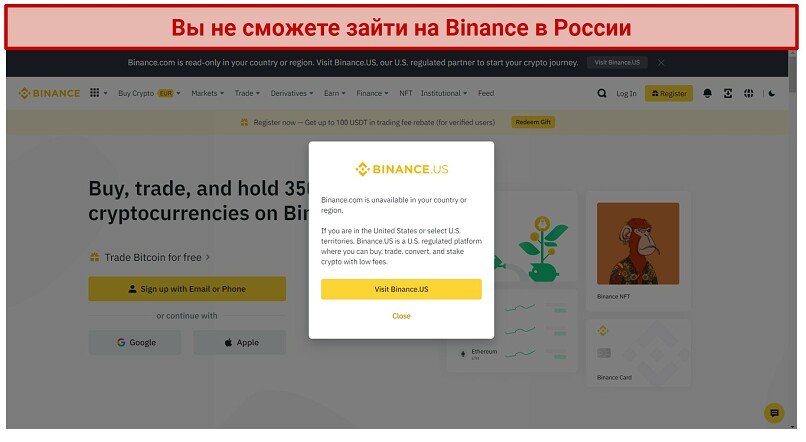 Error message that says Binancecom isn't available in your country