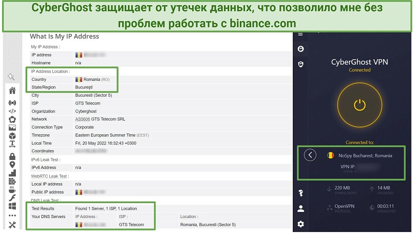 Screenshot of CyberGhost's NoSpy servers successfully passing leak tests
