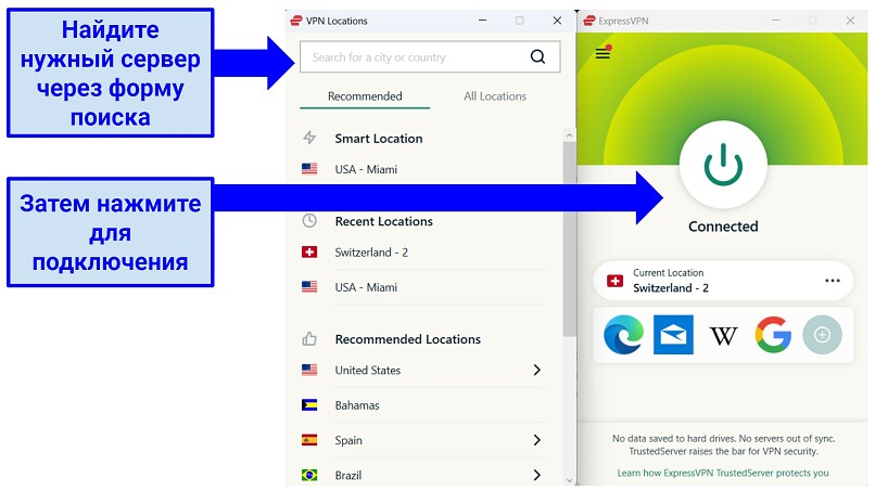 ExpressVPN's app displaying its server list and the VPN being connected to Switzerland