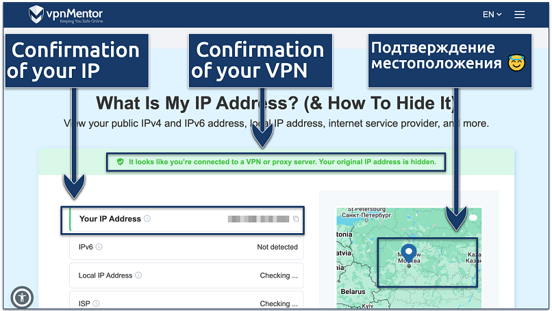 Screenshot showing the The How To Guide IP checker tool