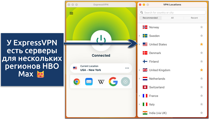 Screenshot of ExpressVPN's server list