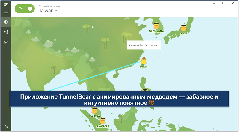 Screenshot of TunnelBear connected to Taiwan server