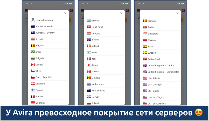 Screenshot of the server list in the Avira Phantom VPN iOS app