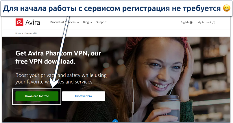 Screenshot of Avira Phantom VPN's download page from its website
