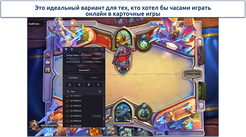 Screenshot of Proton VPN connected to the US Free#25 server while playing Hearthstone